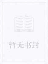 【西欧】堕入塞多姆(兄妹骨科) 【西欧】堕入塞多姆(兄妹骨科)